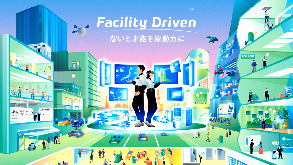 KFAブランドビジョン