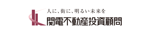 関電不動産投資顧問株式会社