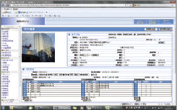 ビルマネジメントシステム（物件概要）
