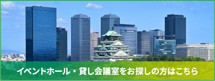 管理物件