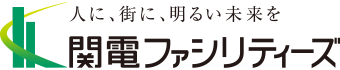 関電ファシリティーズ