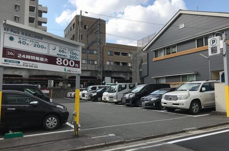 Kf Park 伏見桃山御陵前 京都府 駐車場